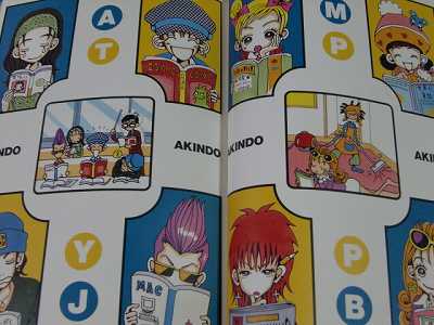 Neighborhood Story Ai Yazawa art book GOKINJO WORLD oop  