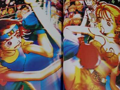 Neighborhood Story Ai Yazawa art book GOKINJO WORLD oop  