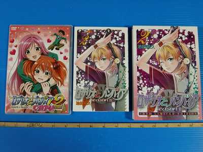 Rosario + Vampire II manga 2 Limited edition w/DVD oop  