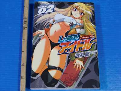 Wrestle Idol Fighting of Idol Wrestle manga 1~3 set  