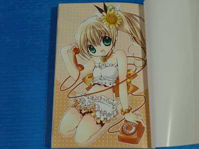 Kamichama Karin Chu manga 4 Limited edition Koge Donbo  