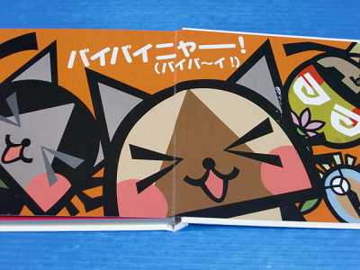 Monster Hunter Picture Book vol.1 Felyne Melynx Airou Airu CAPCOM 