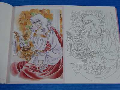 Rose of Versailles Art Postcard book Riyoko Ikeda OOP  