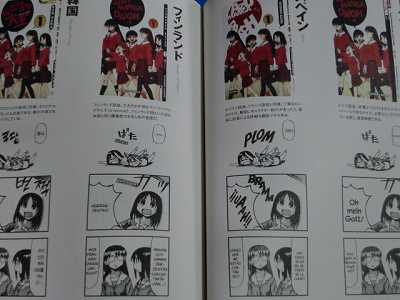 Osaka Banpaku Kiyohiko Azuma (Azumanga Daioh 10 Year Anniversary