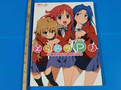 Toradora portable прохождение