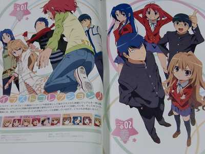 Toradora portable прохождение