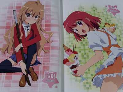 Toradora portable прохождение