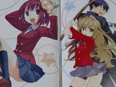 Toradora portable прохождение