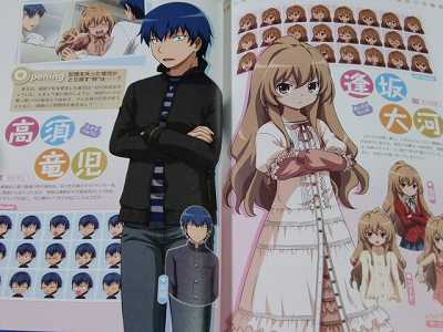 Toradora portable прохождение