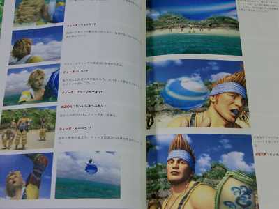 Final Fantasy X Memorial Album - 'A Tale for You' Book