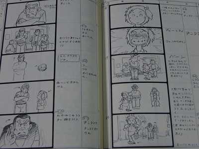 Chie the Brat Studio Ghibli Storyboard Isao Takahata  