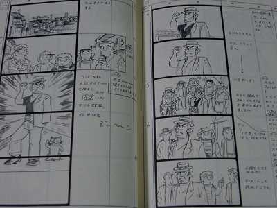 Chie the Brat Studio Ghibli Storyboard Isao Takahata  