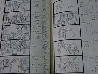 Chie the Brat Studio Ghibli Storyboard Isao Takahata  