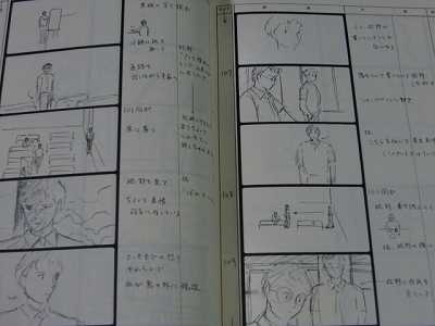 Ocean Waves Studio Ghibli Storyboard Tomomi Mochizuki  