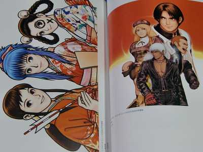 SNK characters all about illustrations … SNK Characters: All About Illustrations-Review - YouTube