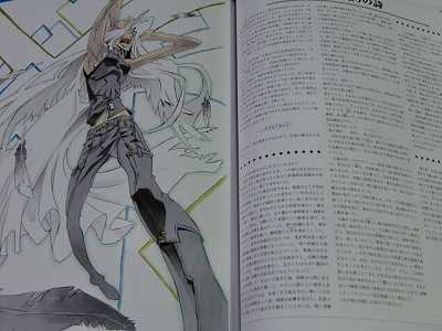 Guilty Gear 2 Overture Material Collection art book OOP  