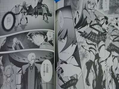 Chaos;Head Blue Complex Manga Complete Set Nitroplus Japan book