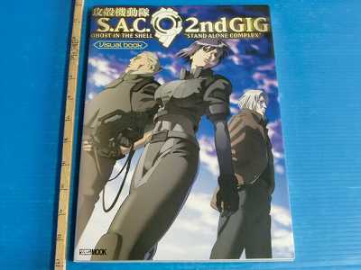 JAPAN Ghost in the Shell S.A.C. 2nd GIG Visual Book | eBay