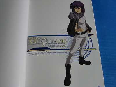 少年漫画 The Apparition M - Ghost Case (2 pack) JAPAN Ghost in the Shell S.A.C. 2nd GIG Visual Book | eBay