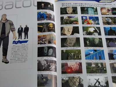 JAPAN Ghost in the Shell S.A.C. 2nd GIG Visual Book | eBay