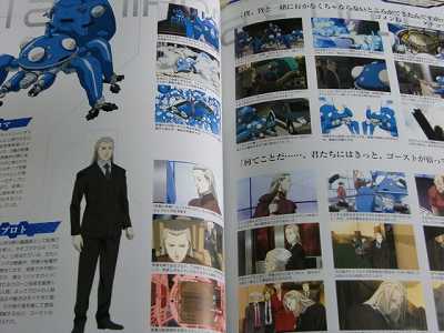 少年漫画 The Apparition M - Ghost Case (2 pack) JAPAN Ghost in the Shell S.A.C. 2nd GIG Visual Book | eBay