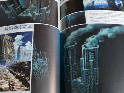 少年漫画 The Apparition M - Ghost Case (2 pack) JAPAN Ghost in the Shell S.A.C. 2nd GIG Visual Book | eBay