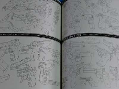 JAPAN Ghost in the Shell S.A.C. 2nd GIG Visual Book | eBay