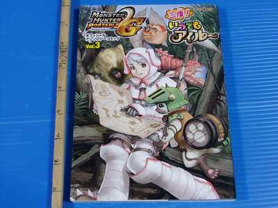 Monster Hunter Freedom Unite Manga Anthology Comic 1~3  