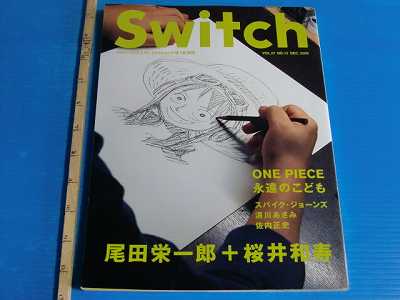 Switch Vol 27 No 12 Japan Magazine One Piece Eiichiro Oda Mr Children Etc One Piece Chsalon Collectibles