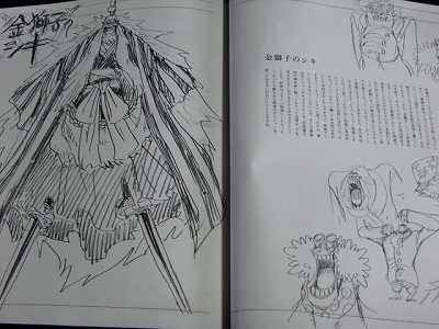 Collectibles Art One Piece Japanese Anime Japan Magazine One Piece Eiichiro Oda Mr Children Etc Switch Vol 27 No 12