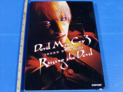 高品質の人気 Cry May Devil Capcom: 3 DEVIL THE 'RAISING Book DVD Sound アート・デザイン・音楽