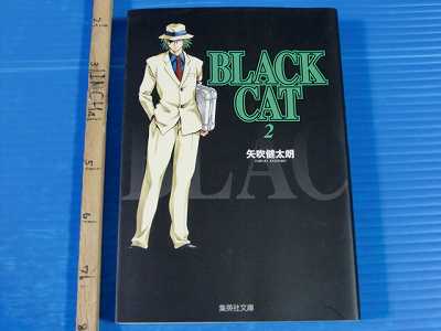 JAPAN Kentaro Yabuki manga LOT: Black Cat vol.1~12 Complete