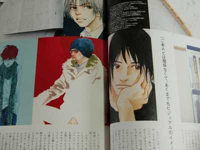 Official Art Book of Ryo Ikuemi's Works Japan | eBay