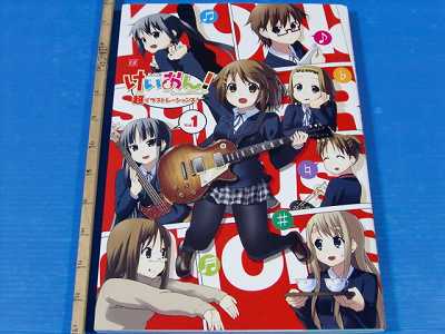 JAPAN K-On! Super Illustrations! Vol.1 (Keion Art Book) | eBay