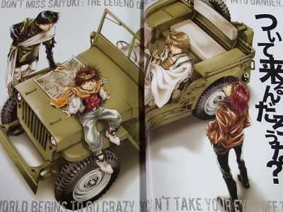 Saiyuki Reload Complete Set Vol.1-10 - Manga by Kazuya