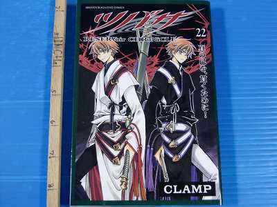 JAPAN Tsubasa Reservoir Chronicle Manga Complete Set CLAMP