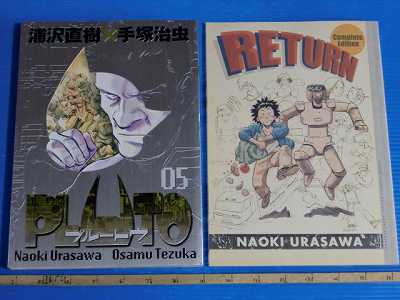 Pluto Manga 5 Deluxe edition Naoki Urasawa Osamu Tezuka  