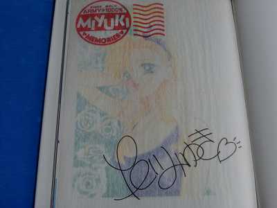 Miyuki Kitagawa Illustrations: Miyuki Memories (Princess