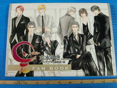 全巻セット 041223L Ze - Yuki Shimizu Manga Fan Book with CD, Japan | eBay