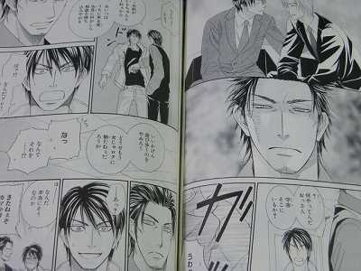 Ze - Yuki Shimizu Manga Fan Book with CD, Japan | eBay