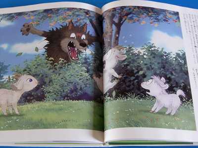 Arashi no Yoru Ni Animation Picture Book Yuuichi Kimura  