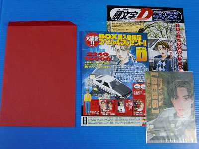 Initial D Art book Shuichi Shigeno Artwork Special OOP  