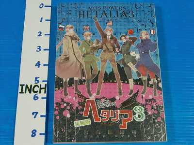 Hetalia Axis Powers Manga 3 Special edition w/Booklet  