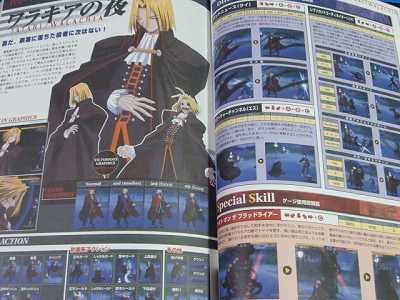 Japan Melty Blood Official Kouryaku Guide Book W Cd Ebay