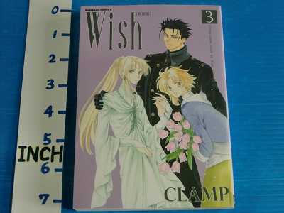 Wish, Tome 1 - Livre de Clamp