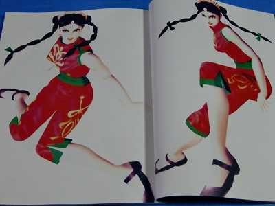 疾駆/chic 第2号 (日本語) 雑誌 – 2014 Magazine アーカイブ | 疾駆 / Chic