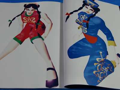 JAPAN Virtua Fighter Graphics Model 2 art book OOP 1996 | eBay
