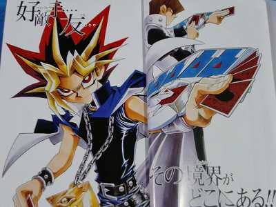 Yu Gi Oh Characters Guide Book Shinri no Fukuin w/Card  