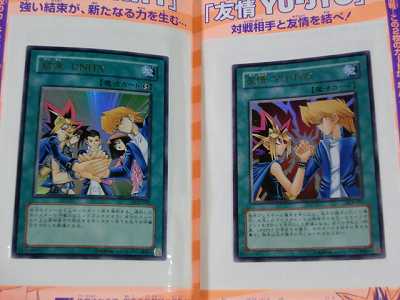 Yu Gi Oh Characters Guide Book Shinri no Fukuin w/Card  