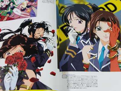 Atsuko Nakajima Style Tsuya art book GetBackers OOP  